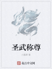 极限保卫