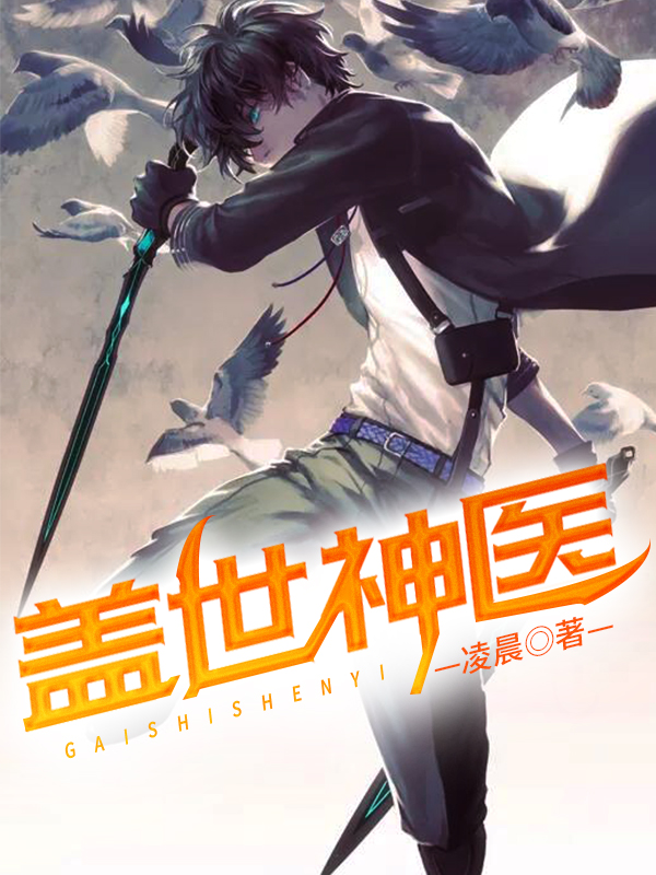 心上人在枕边