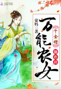 魔神狂后