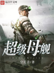 三年哭穷