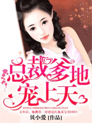 乔以安傅时钦