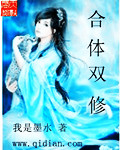 新的地方,旧的故事